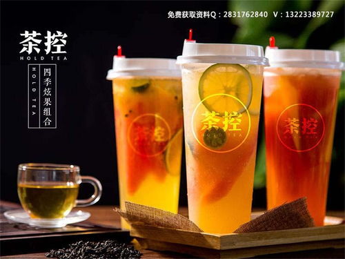提升茶控飲品加盟店抗風(fēng)險能力 非酒精飲料與茶葉零售的可持續(xù)發(fā)展策略