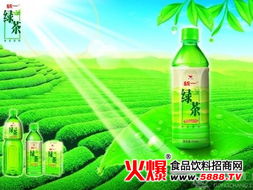 綠茶飲料品牌大盤點 口感與保健批發(fā)指南