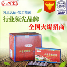 蟲草片批發(fā)采購(gòu)指南 價(jià)格、圖片、廠家與供應(yīng)商全解析