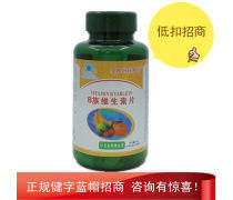 保健食品批發(fā)的市場(chǎng)機(jī)遇與發(fā)展策略