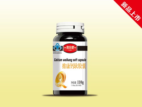 健康守護(hù)，財富共贏 排毒養(yǎng)顏、氨咖黃敏、阿莫西林膠囊及保健食品招商代理誠邀合作